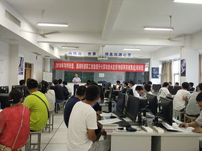 滨湖区街道职工计算机技术应用暨技能大赛培训班在我校开班