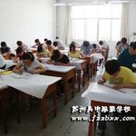 苏州吴中服装学校的综合评价与计算机技术培训关联分析